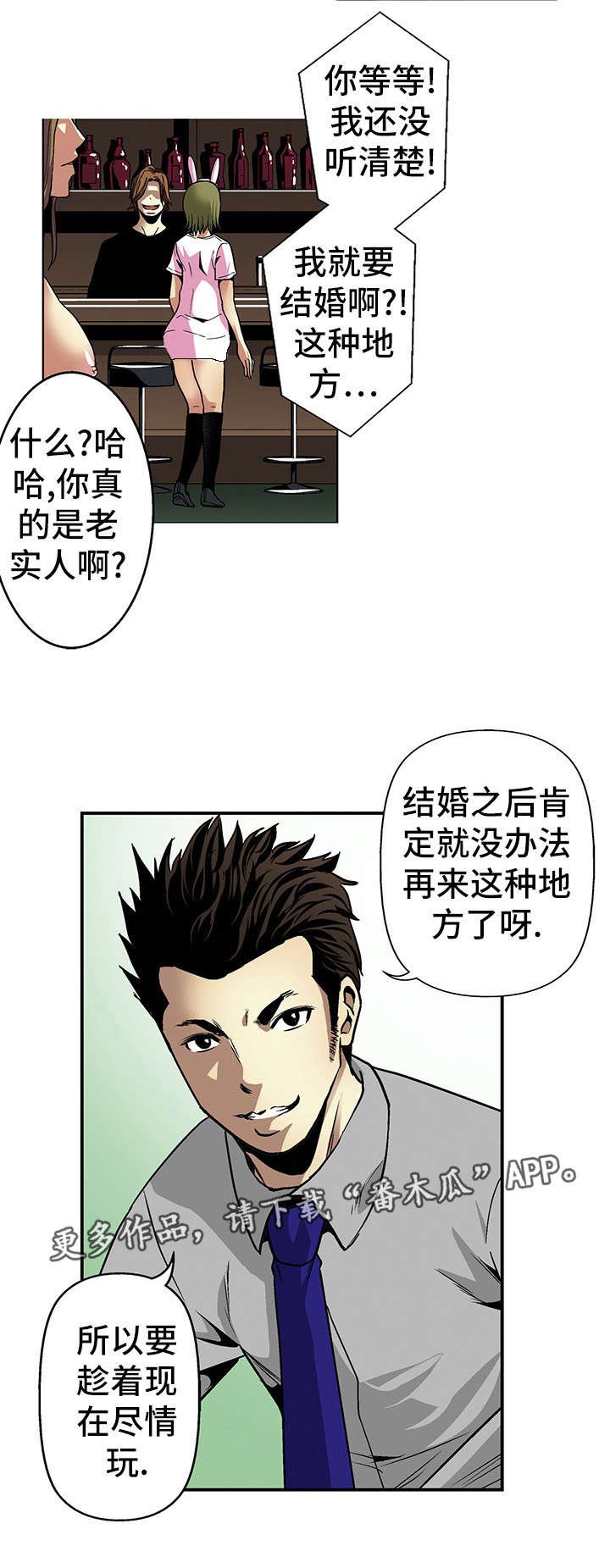 第17章：秘密