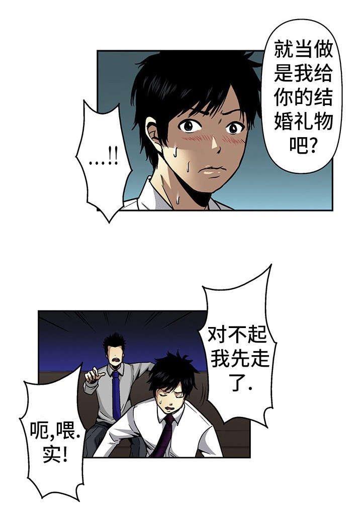 第17章：秘密