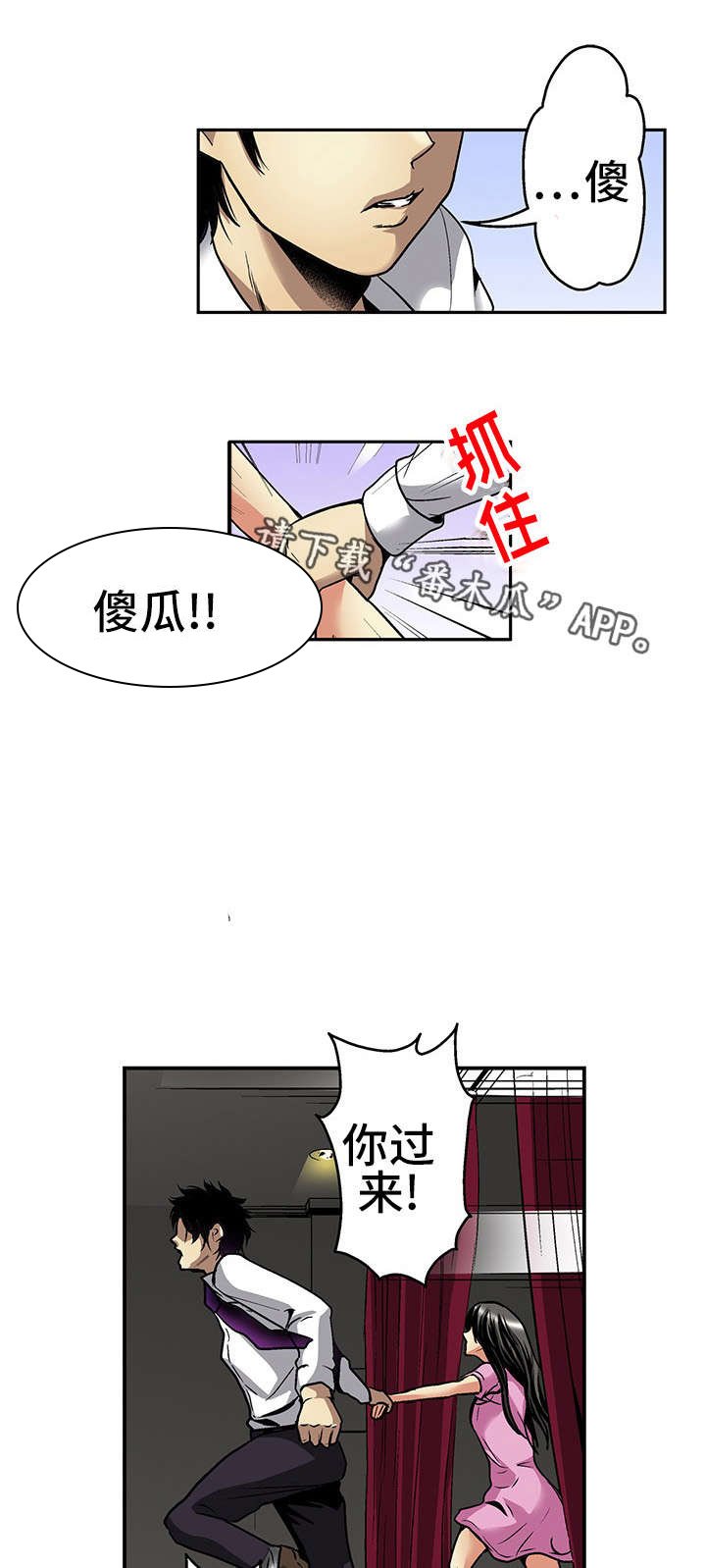 第17章：秘密