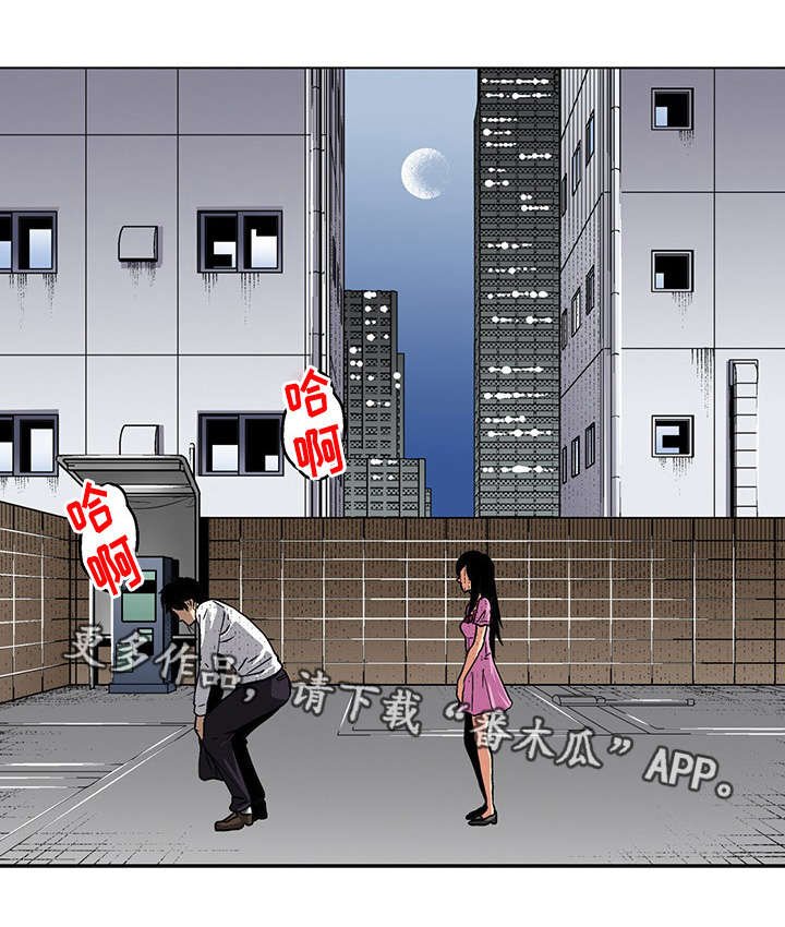 第17章：秘密