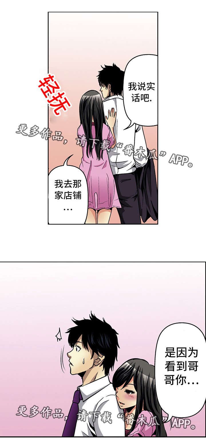 第17章：秘密