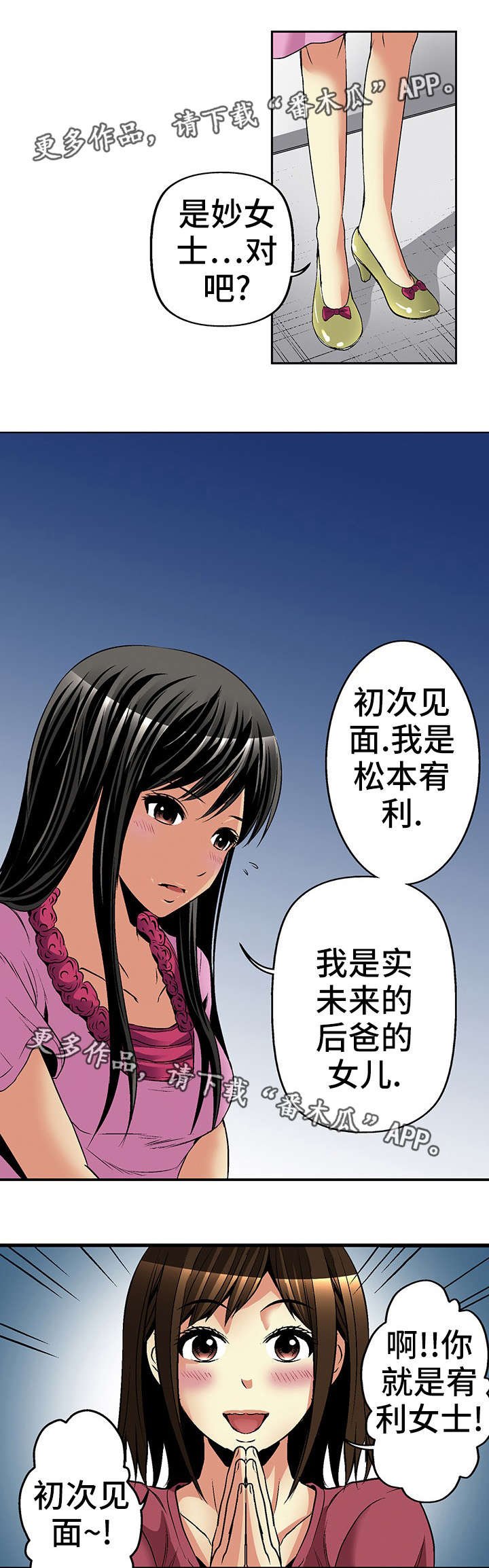 第19章：威胁