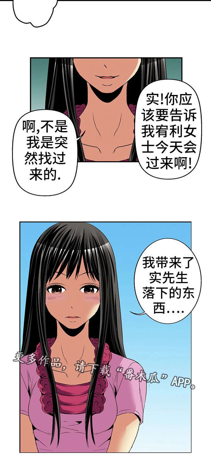 第19章：威胁