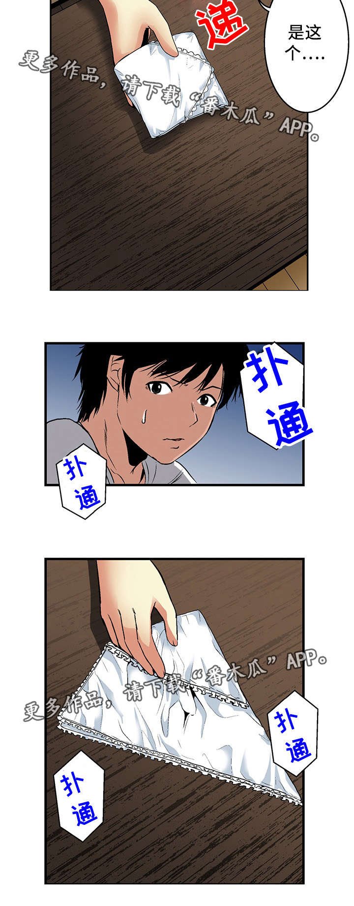 第19章：威胁