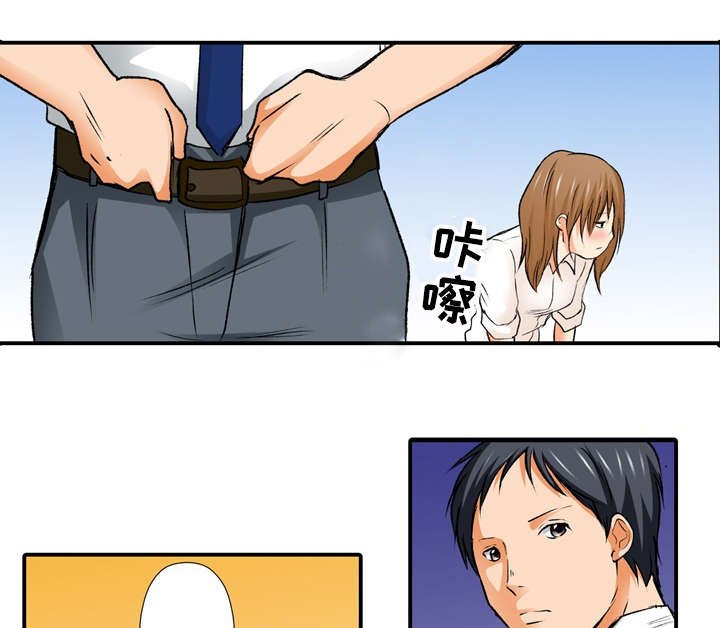 第2章：错觉