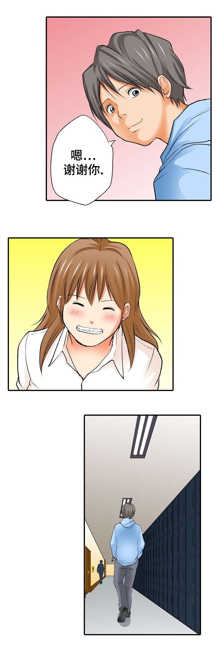第2章：错觉