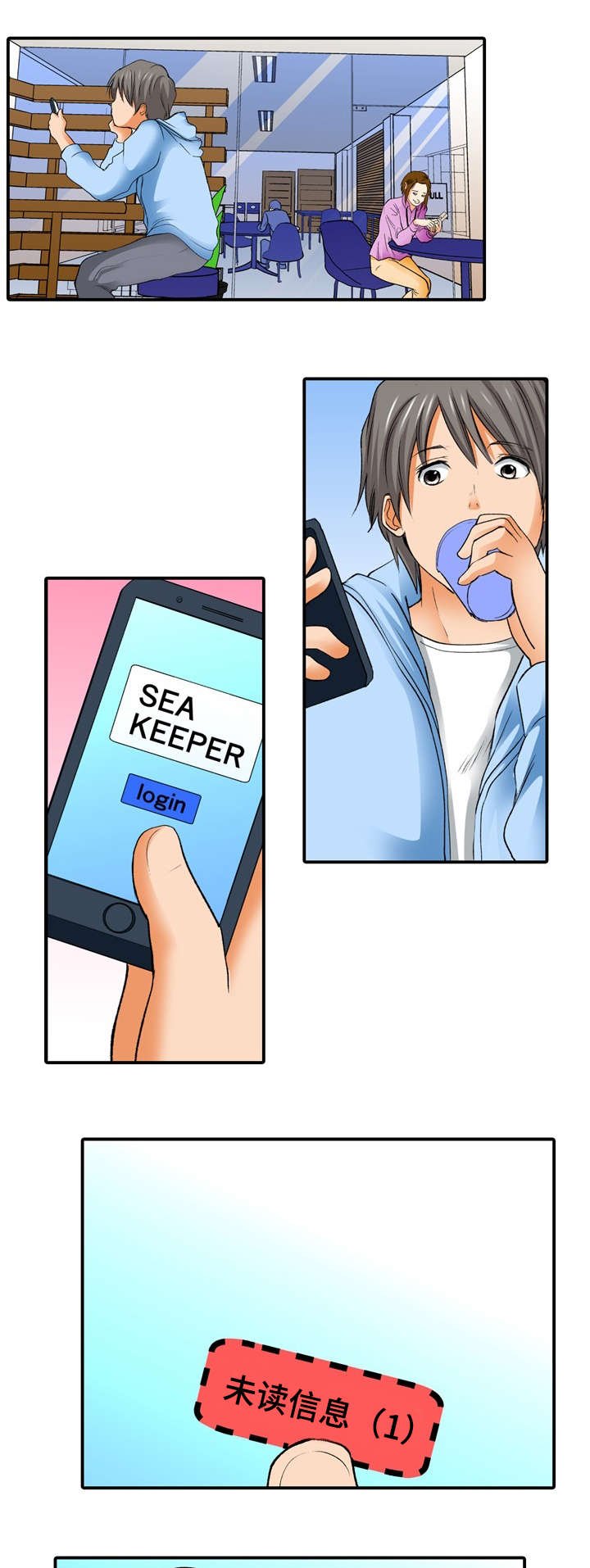 第2章：错觉