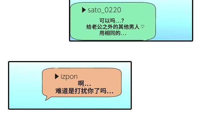 第2章：错觉