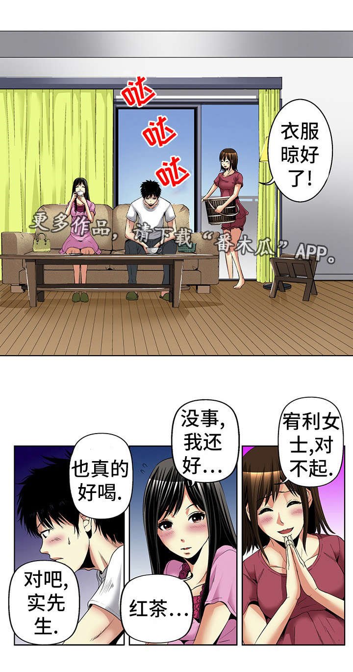 第20章：喝醉
