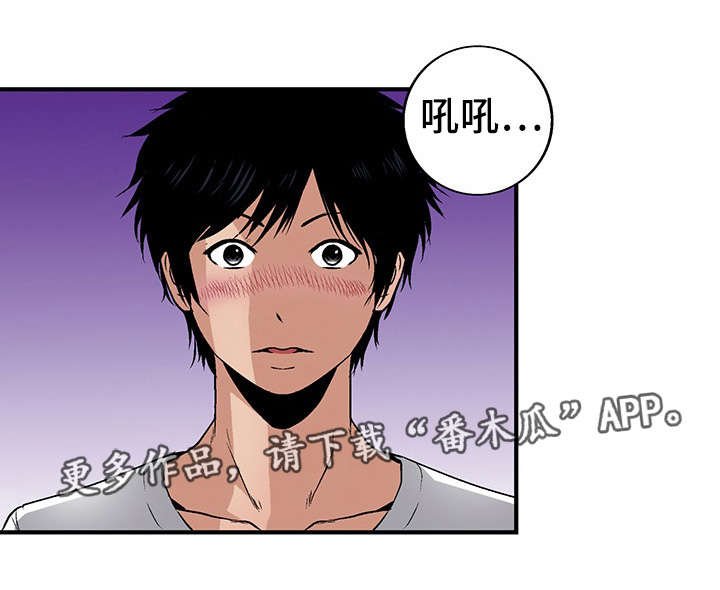 第20章：喝醉