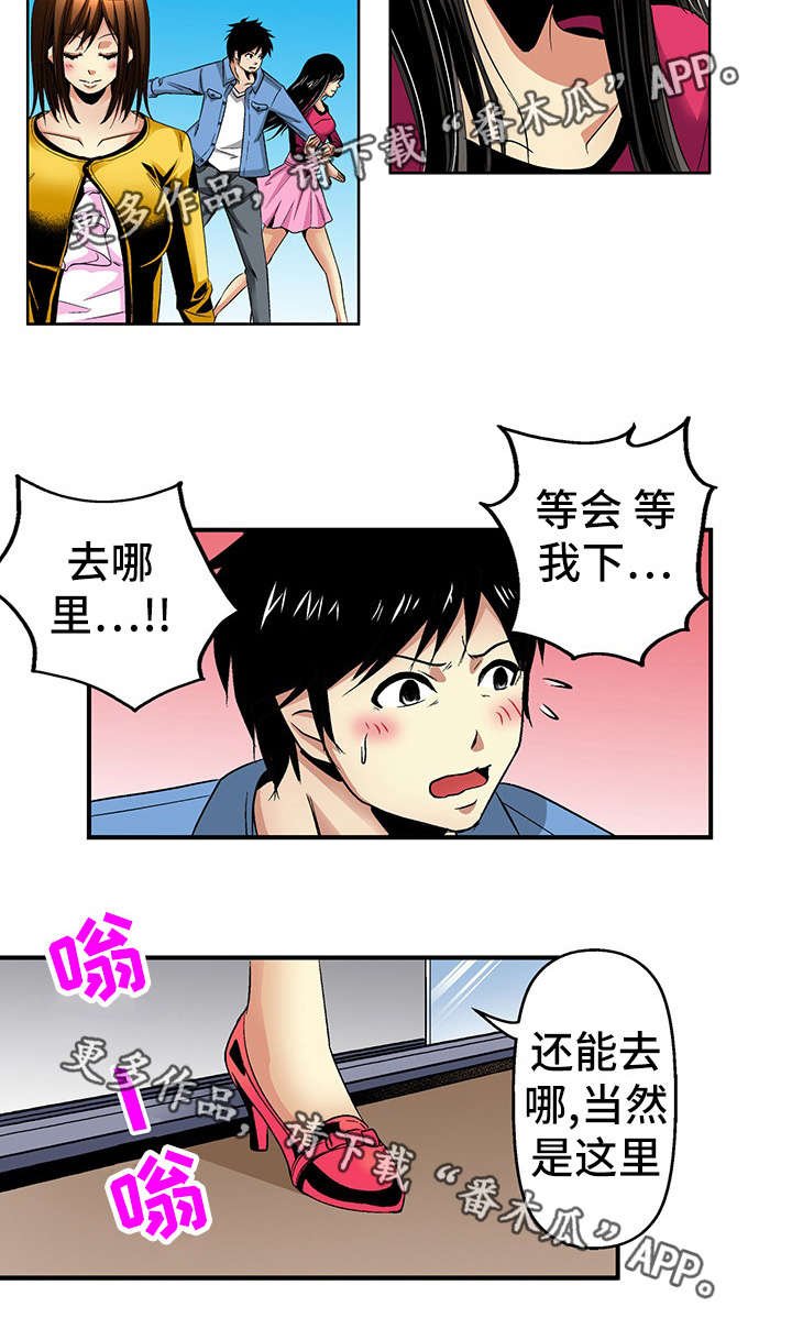 第21章：逛街
