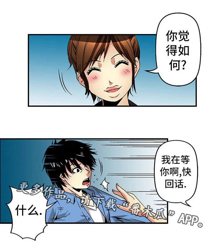 第22章：约定