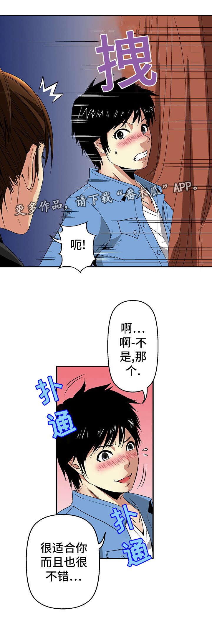 第22章：约定
