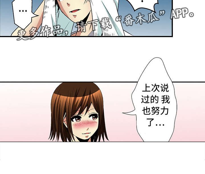 第22章：约定