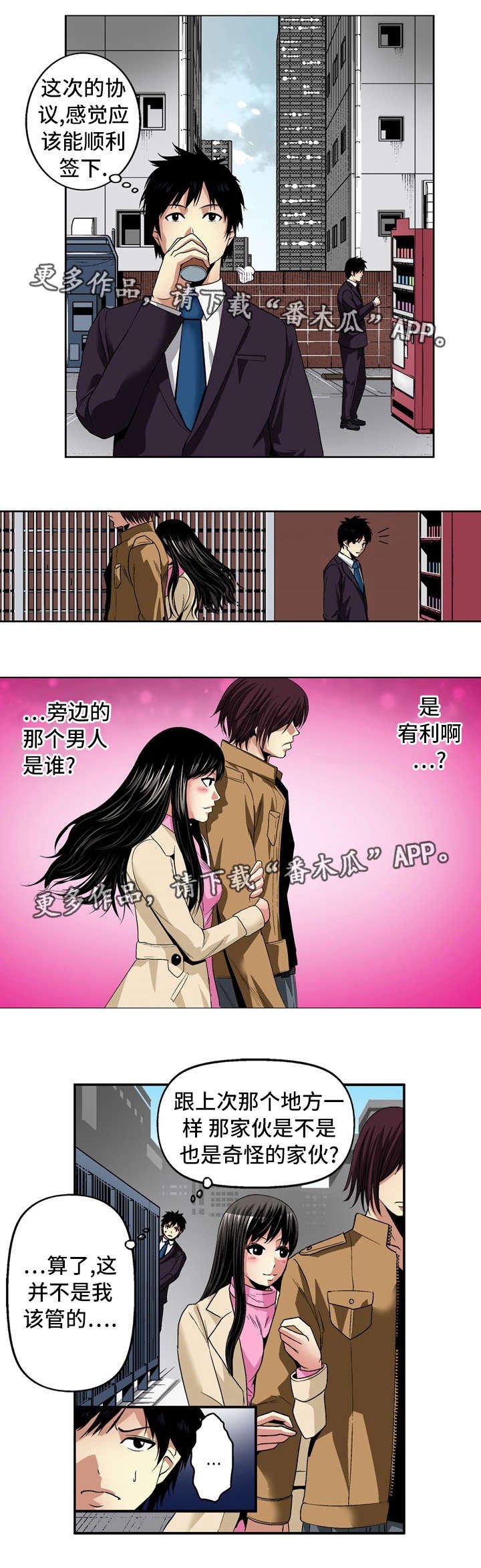 第22章：约定