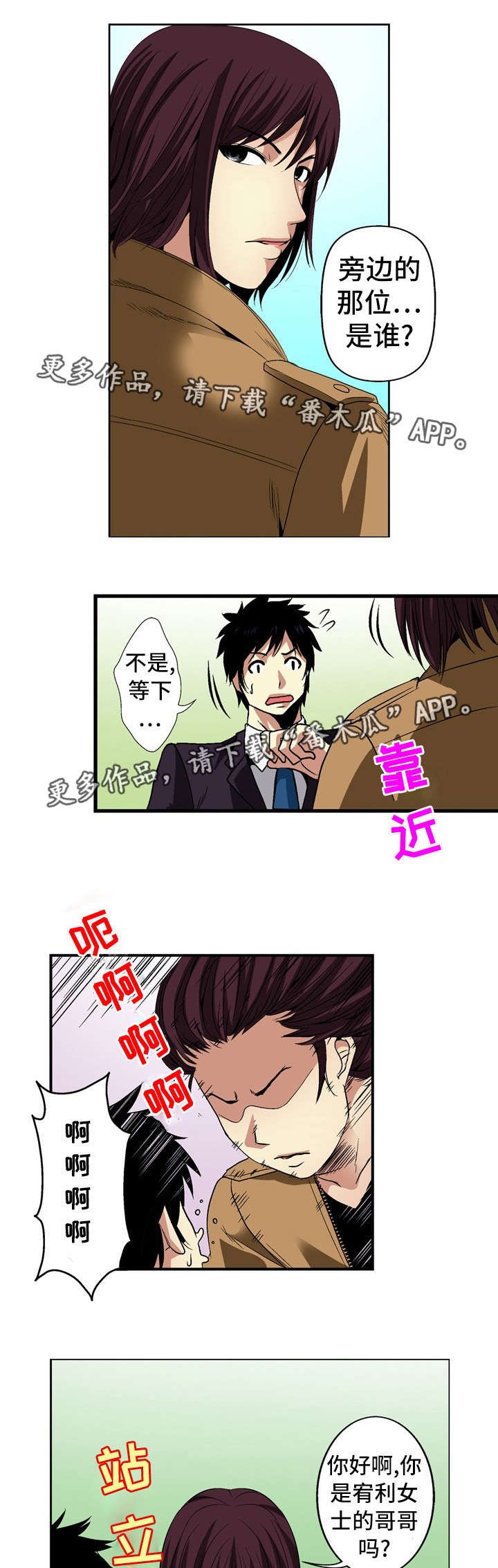 第22章：约定
