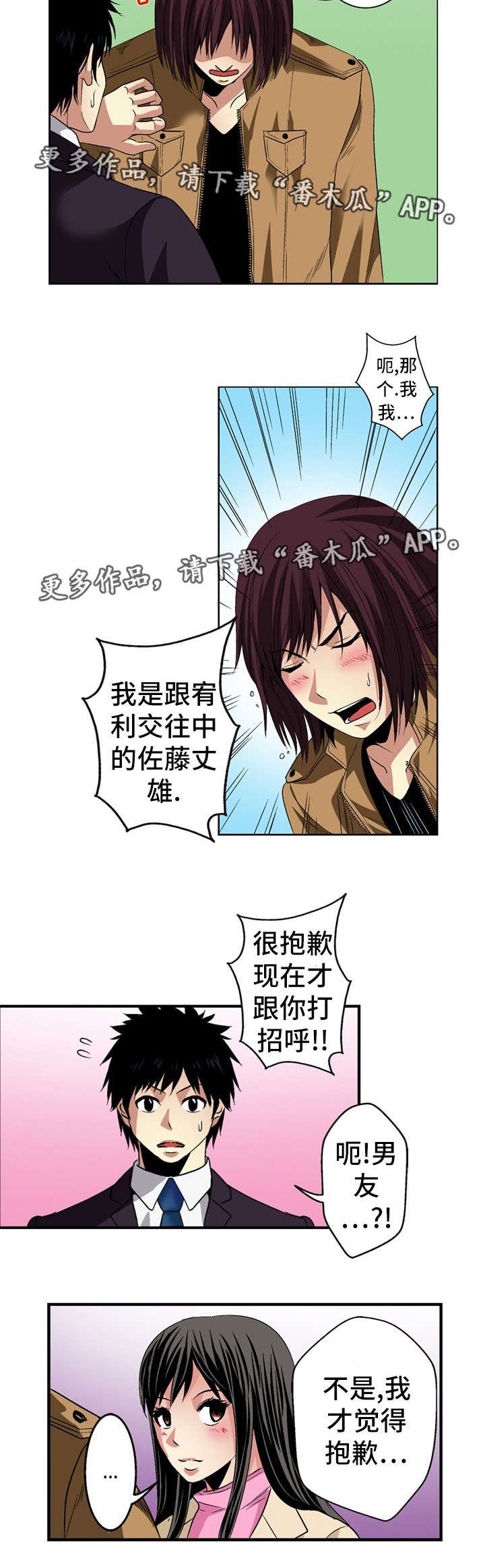 第22章：约定