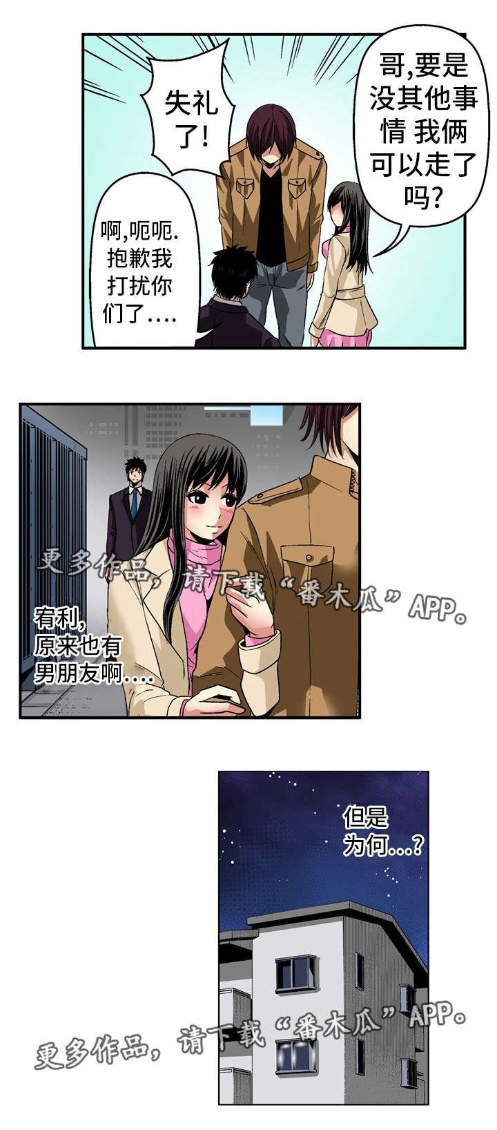 第22章：约定