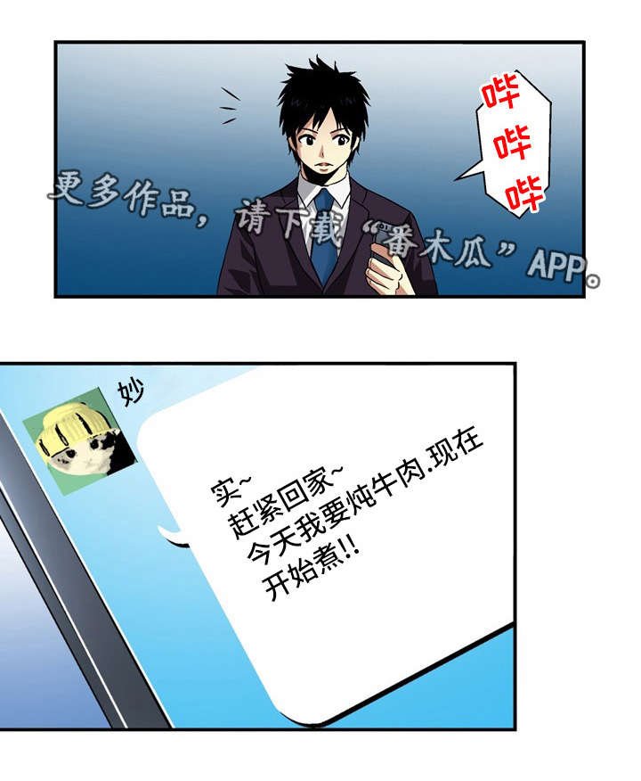 第23章：录像