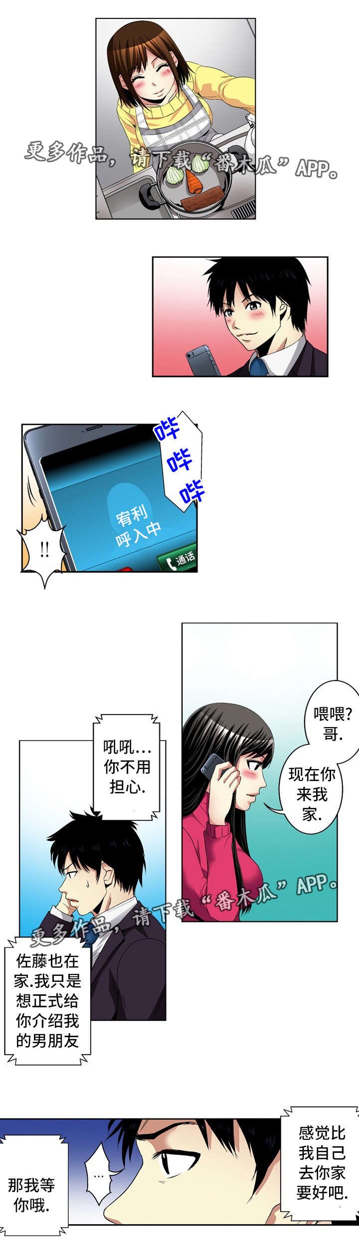 第23章：录像