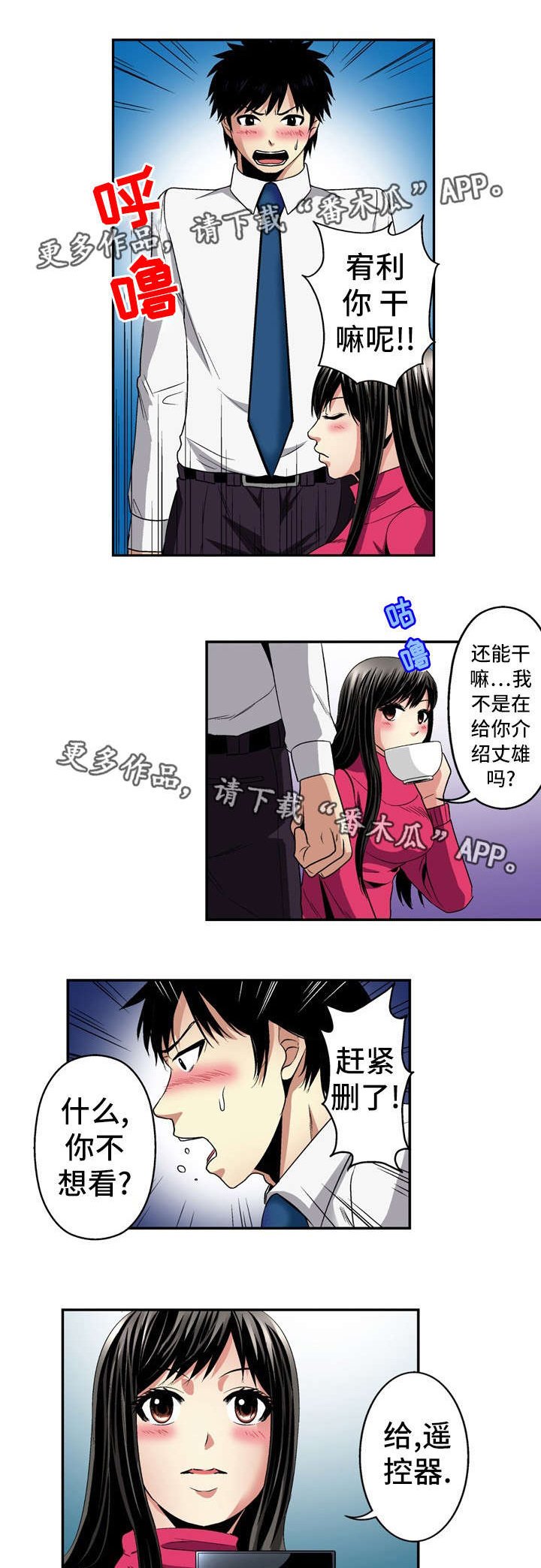 第23章：录像