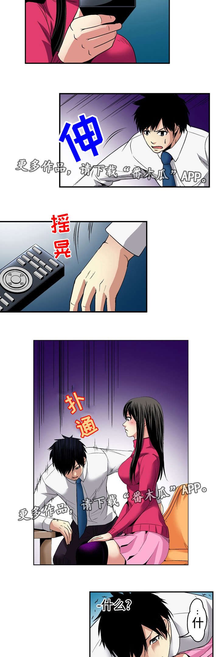 第23章：录像