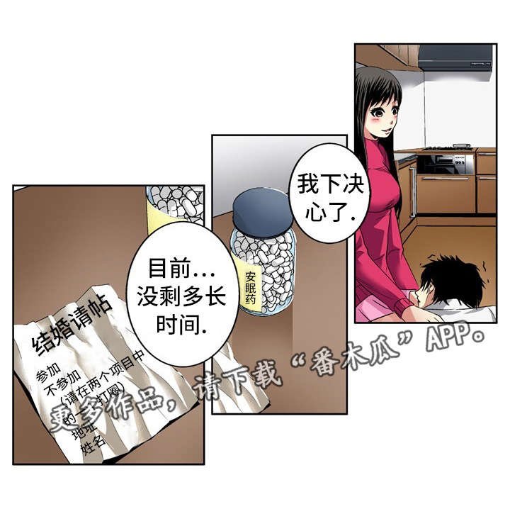 第23章：录像