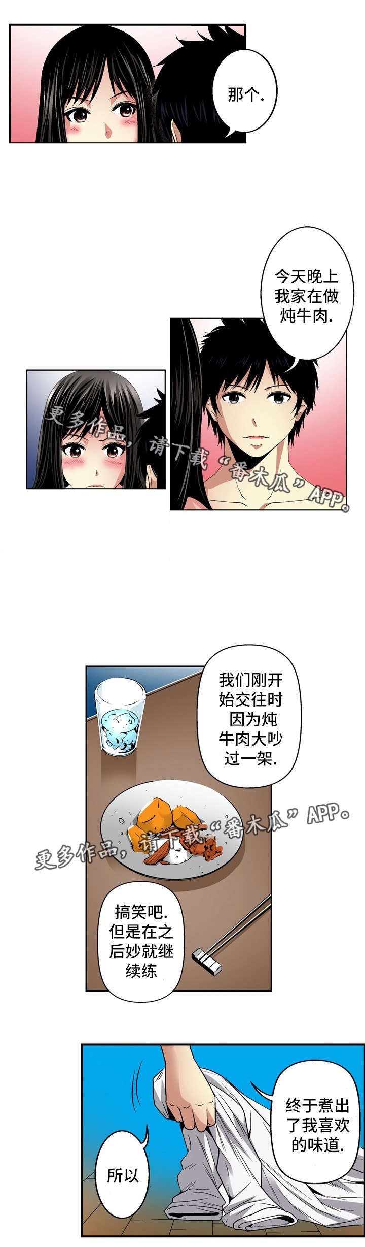 第23章：录像