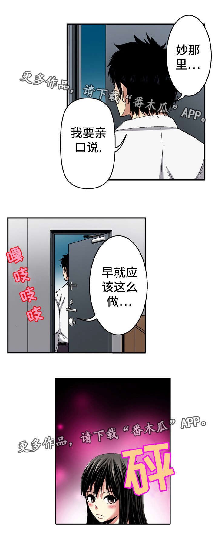 第23章：录像