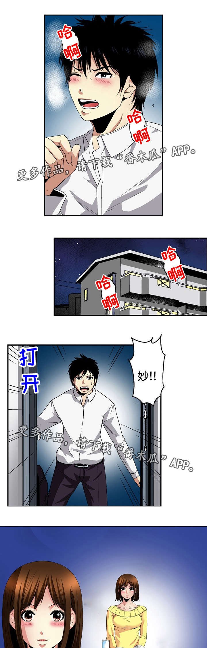 第23章：录像