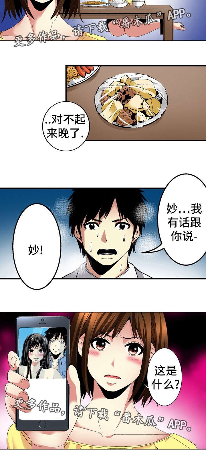 第23章：录像