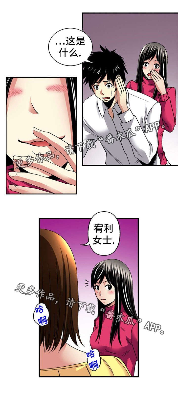 第25章：条件
