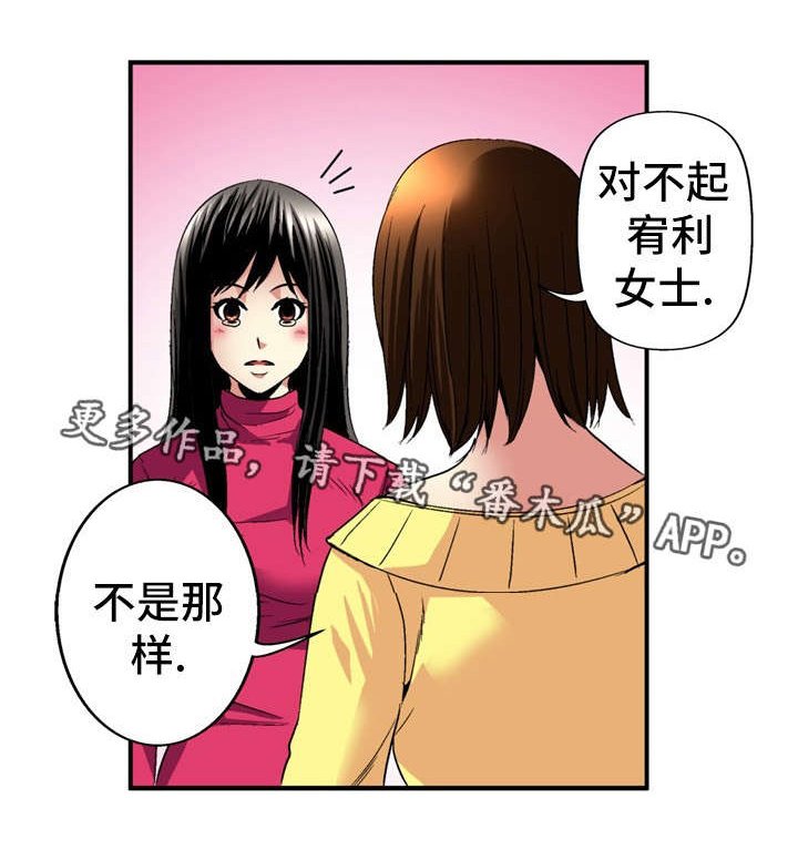 第25章：条件