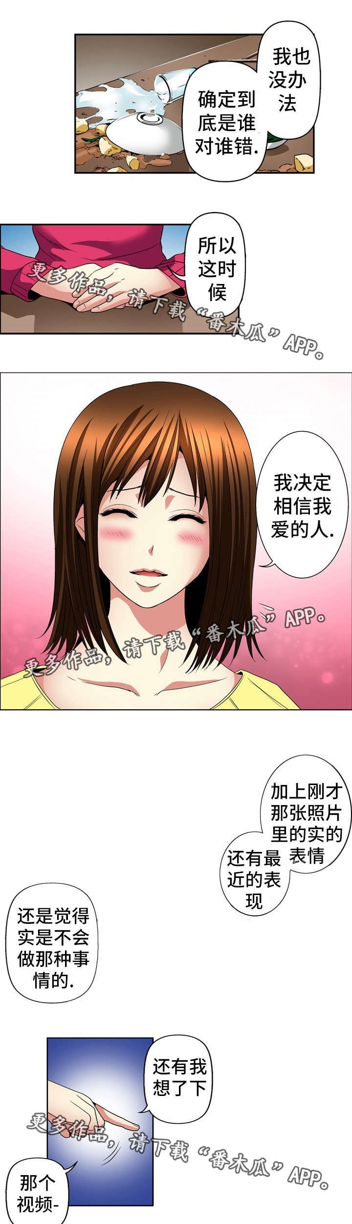 第25章：条件