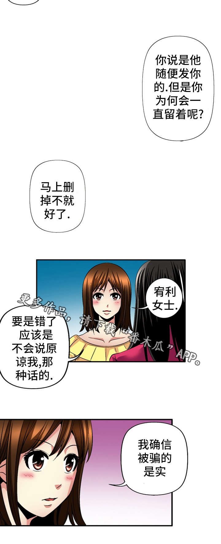 第25章：条件