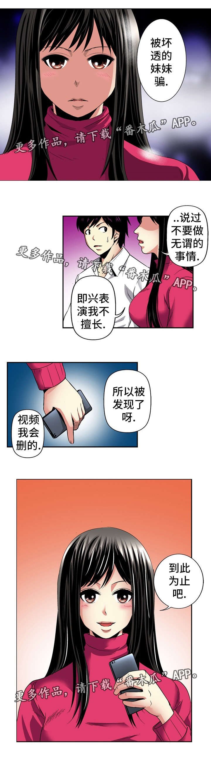 第25章：条件