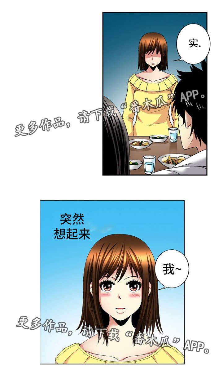 第25章：条件