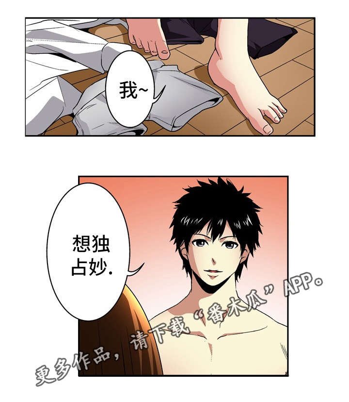 第25章：条件