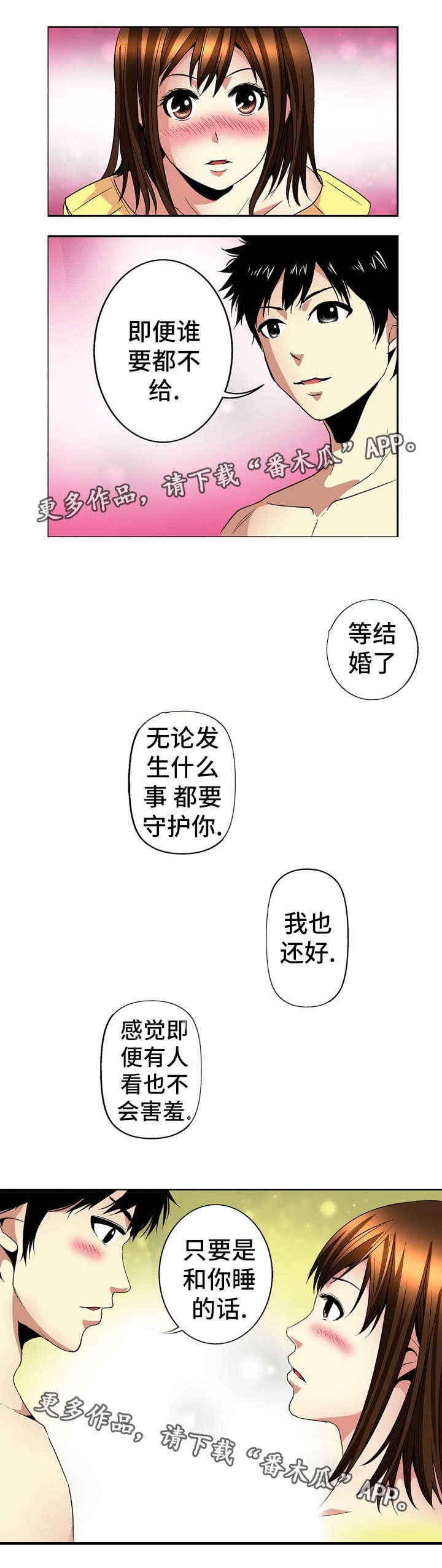 第25章：条件