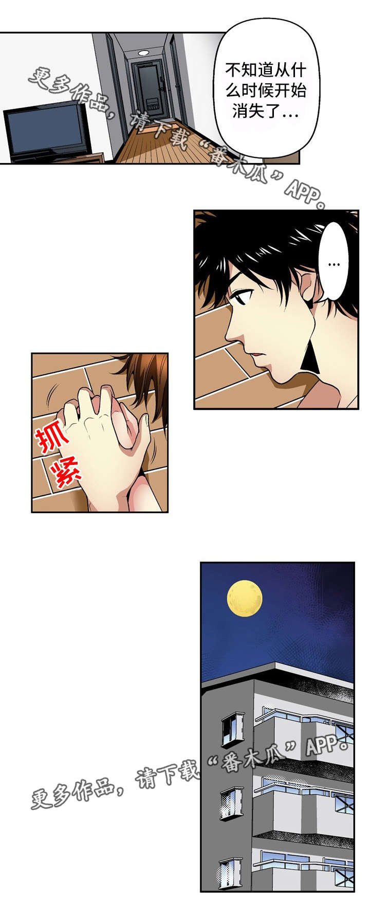 第25章：条件