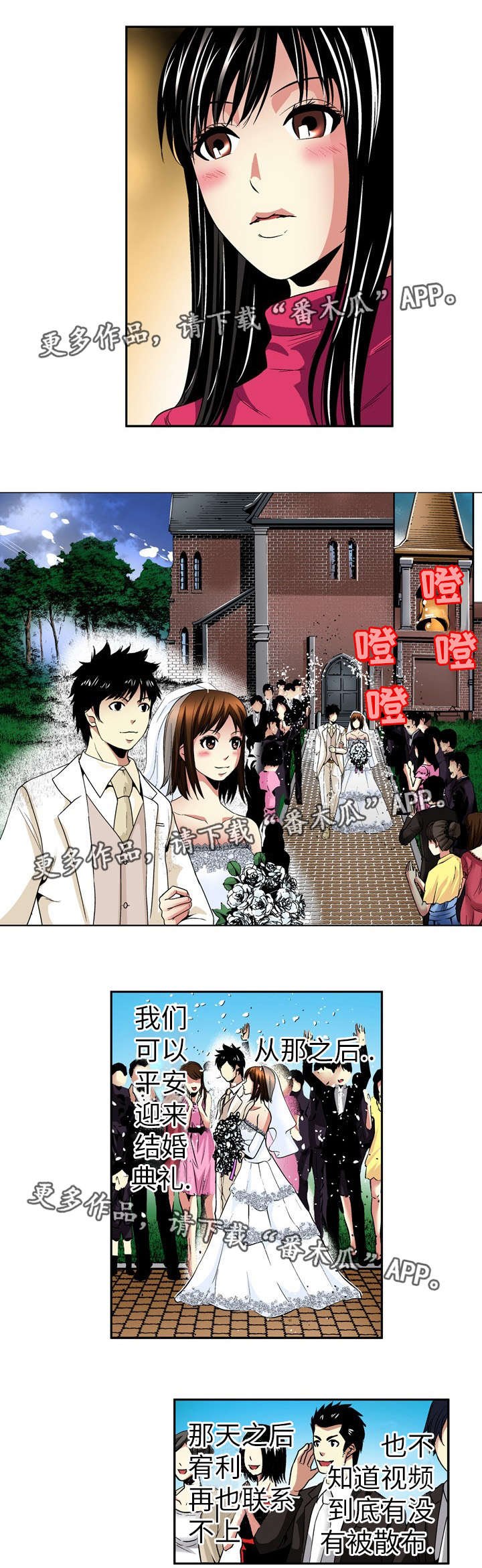 第25章：条件