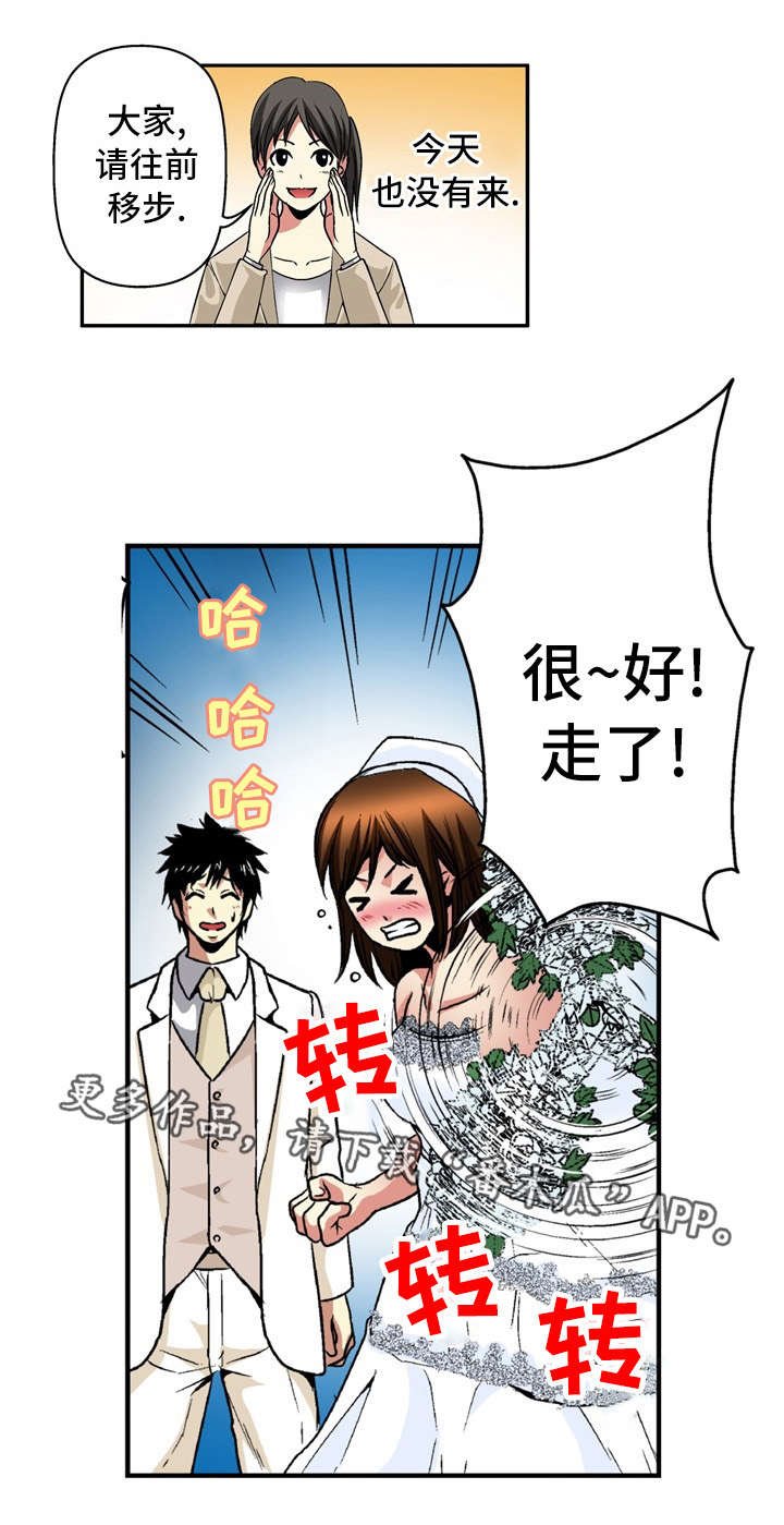 第25章：条件