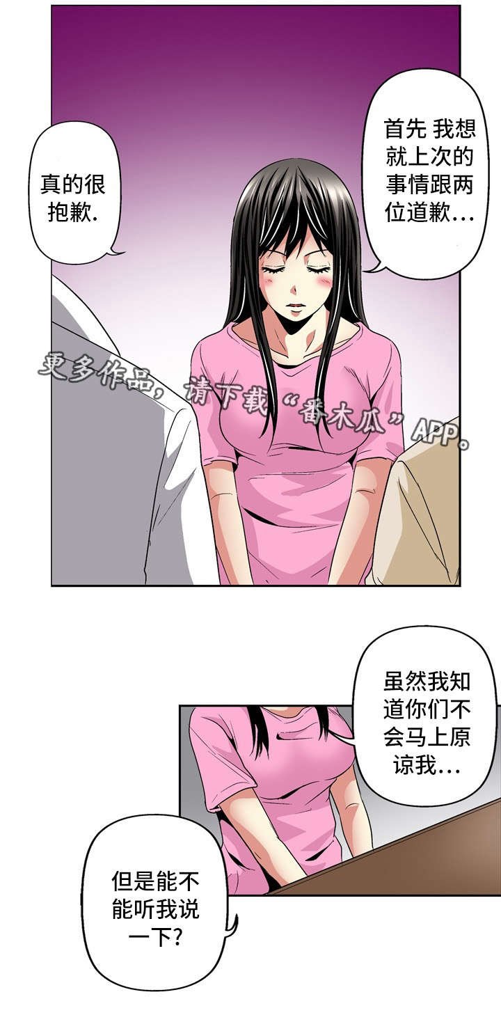 第25章：条件