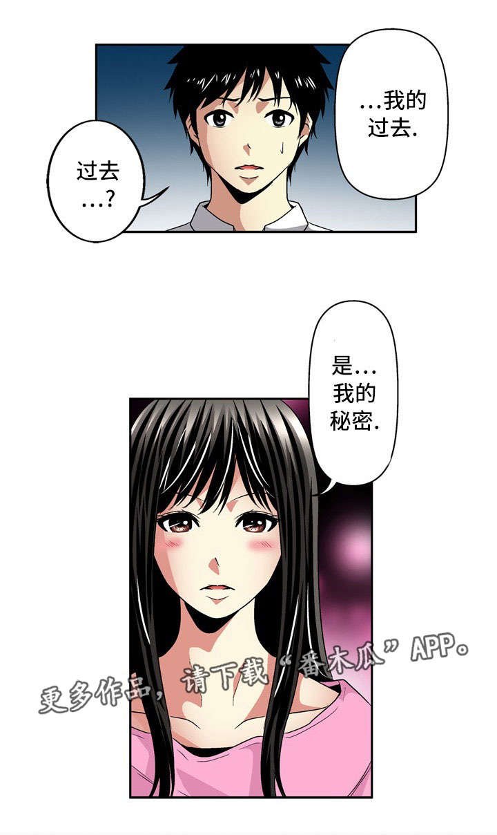 第25章：条件