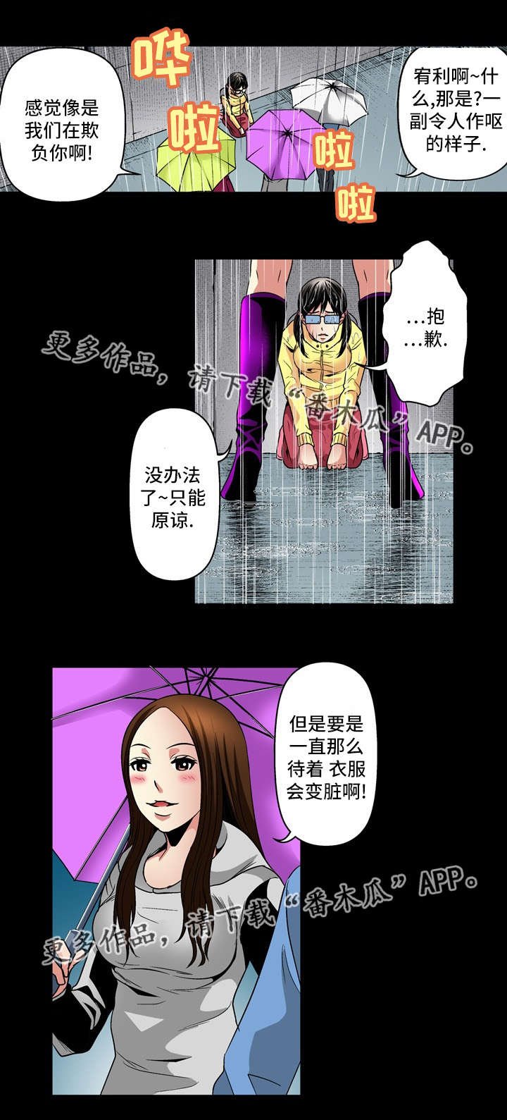 第26章：开始