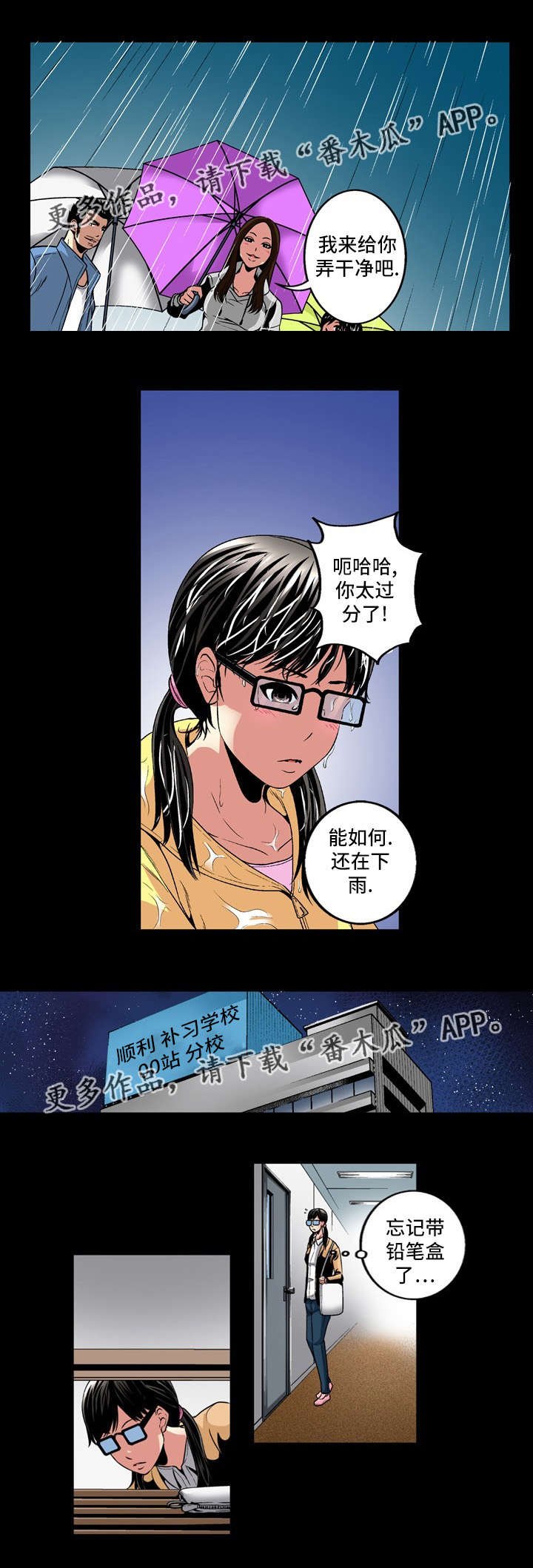 第26章：开始