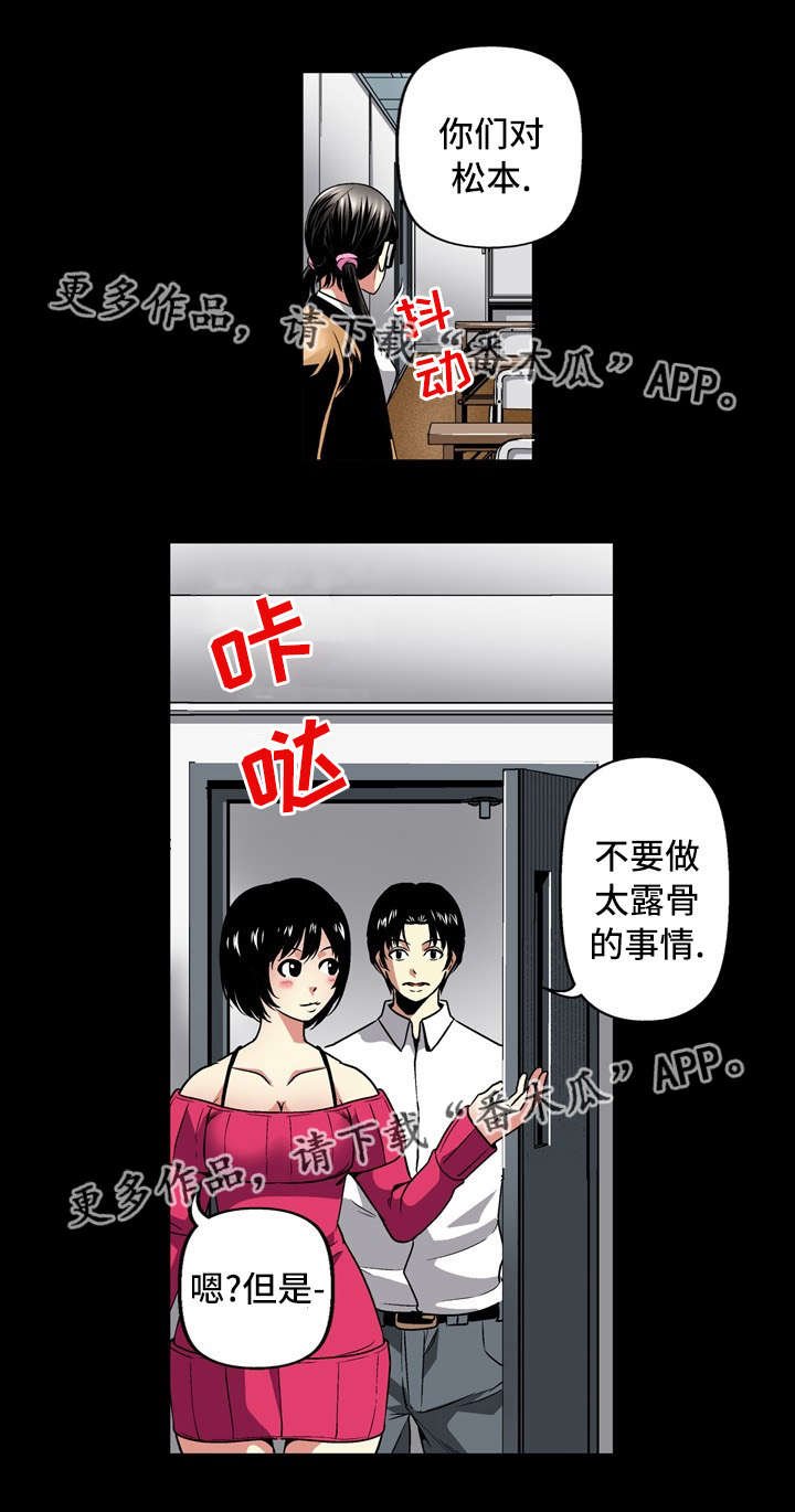 第26章：开始
