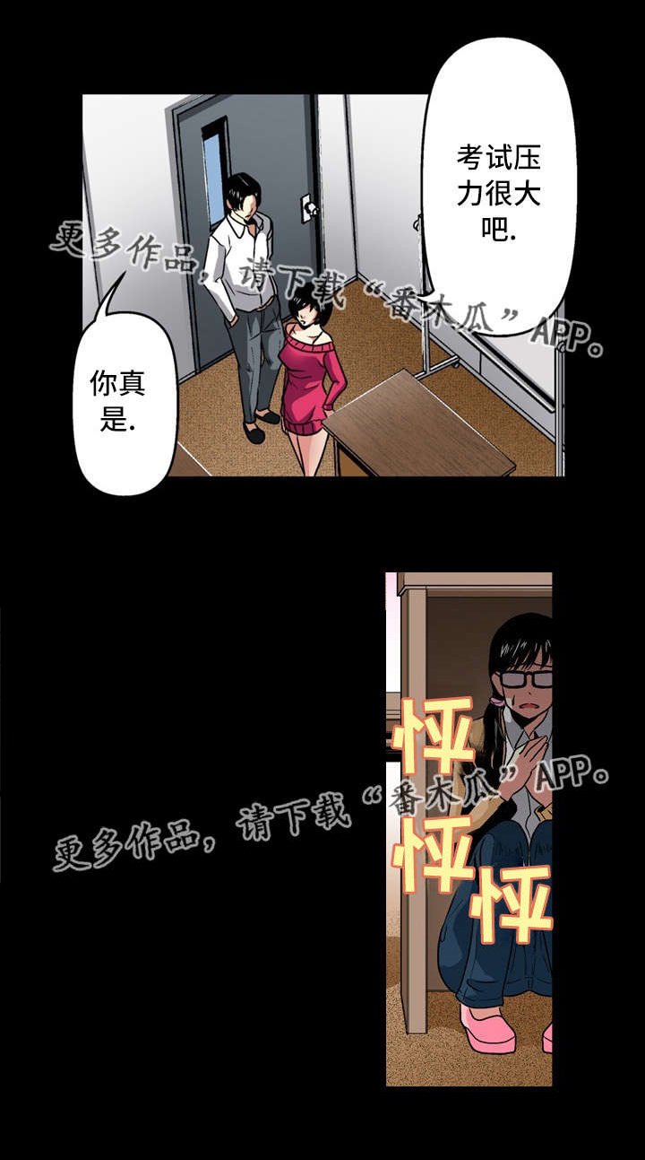 第26章：开始