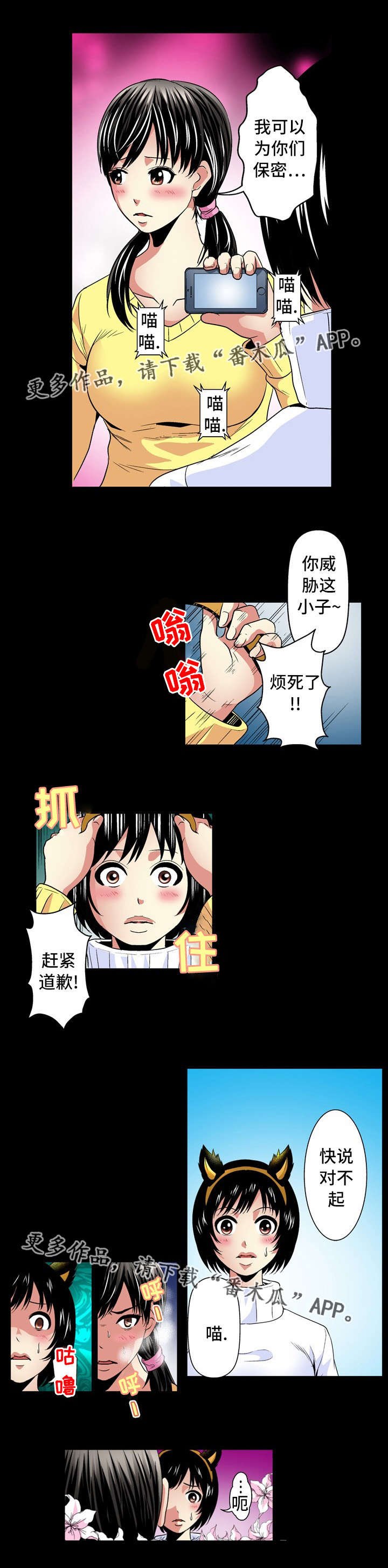 第26章：开始