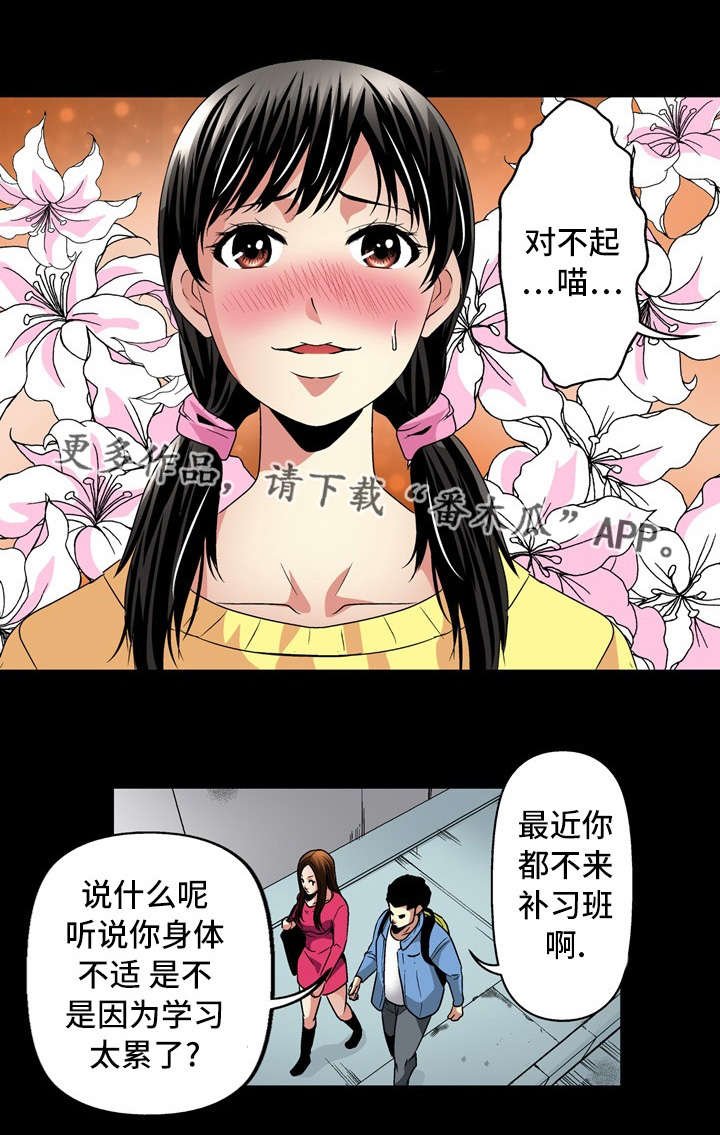 第26章：开始